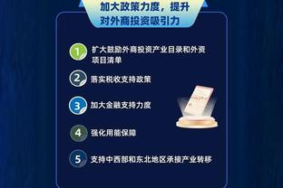 开云app在线登录入口下载官网截图4